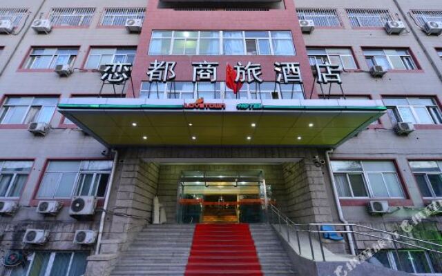 Lovetown Hotel-Bai Wan Zhuang