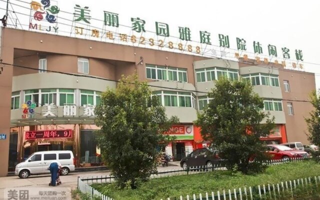 Hefei Beautiful Home Leisure Inn
