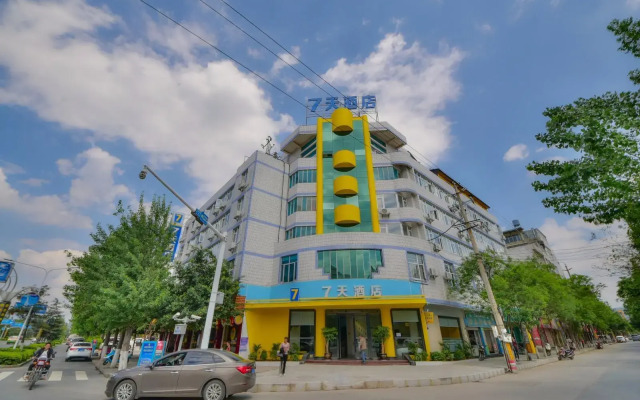 7 Days Inna Dali Erhai Park