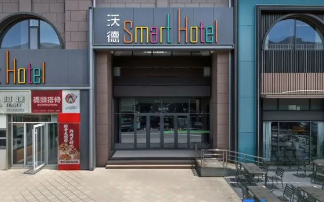 Wode Smart Hotel (Zibo Crystal Street Shandong University of Technology) – Exterior – Zibo