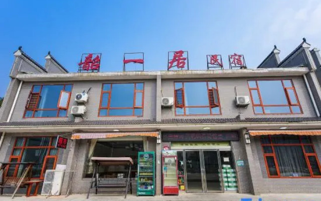 Shaoshanshaoyijuminsu