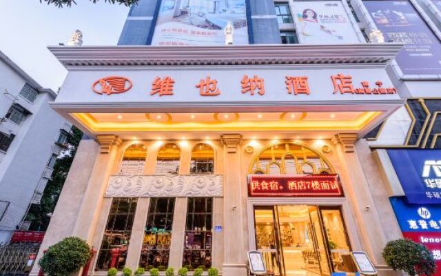 Vienna Hotel Guangxi Nanning Changhu Road Branch