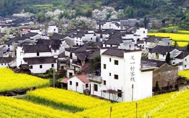 Youyicun Inn
