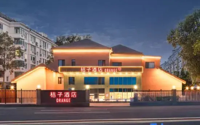 Orange Hotel (Tiantongyuan East Subway Station, Changping, Beijing）