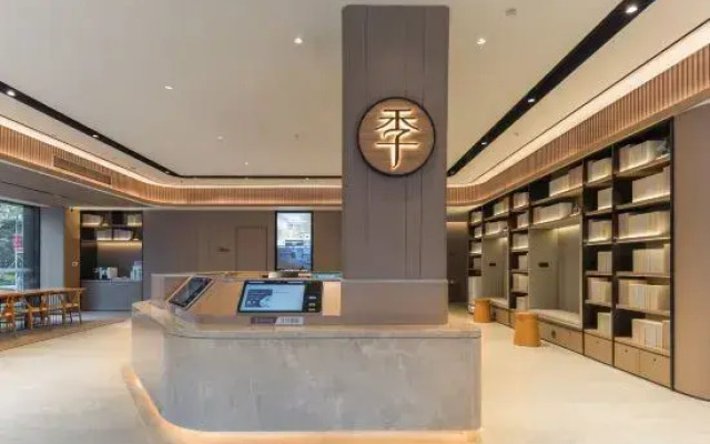 JI Hotel (Changsha Meixihu International New City Store)