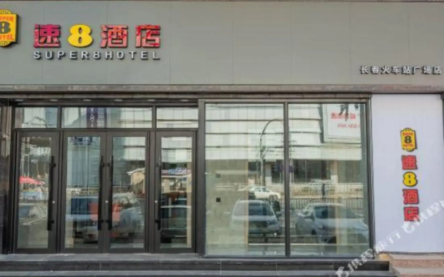 Super 8 Hotel(Changchun Railway Station )