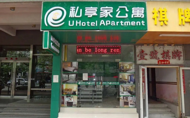 U Hotel South Pear Soho