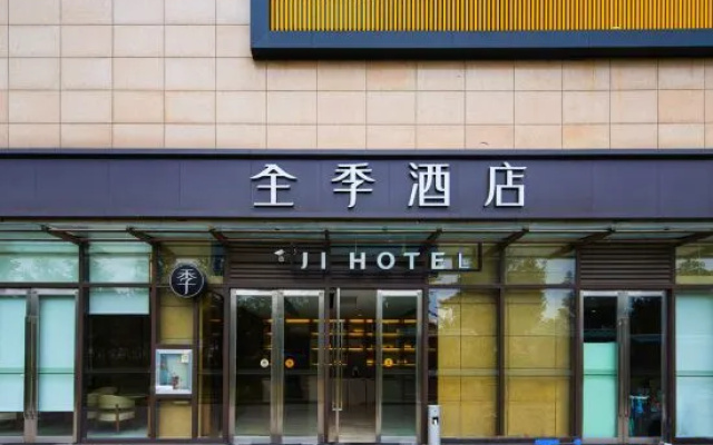 Ji Hotel (Kunming Joy City Store) – Exterior – Kunming