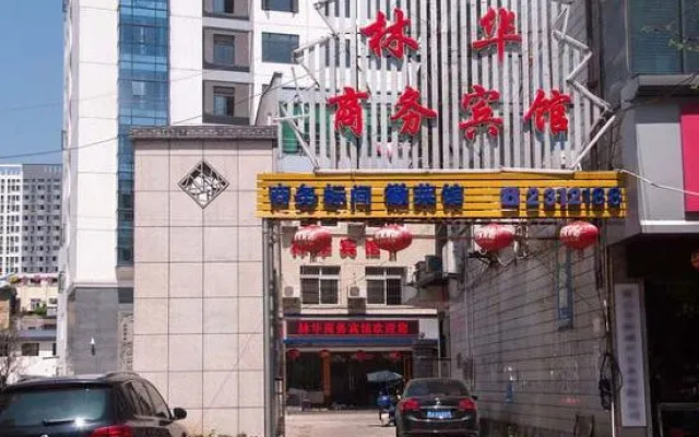 Linhua Business Hotel – Exterior – Huangshan