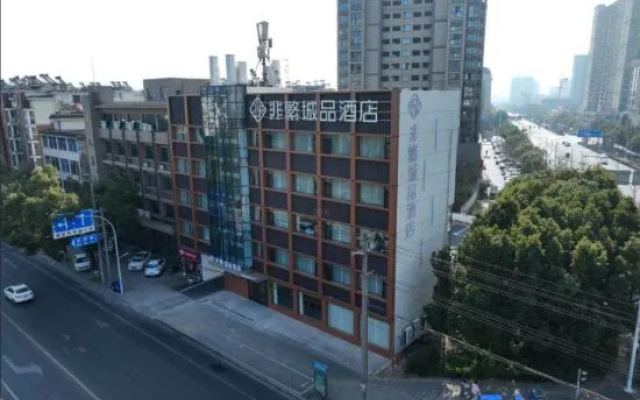 Chonpines Hotel (Ningguo) – Outside – Xuancheng
