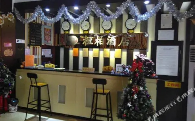 Tianjin Heng Pai Express Inn