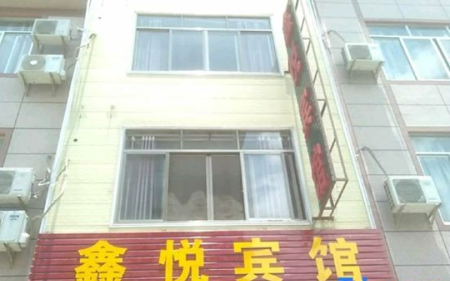 Hezhou Xinyue Hotel – Exterior – Hezhou