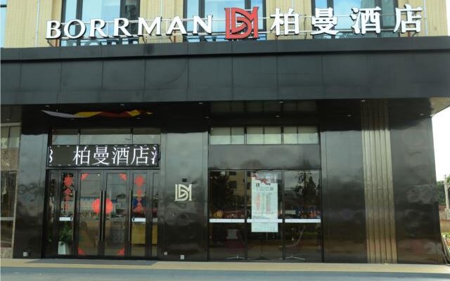 Borrman Hotel Zhanjiang Xuwen Port Wharf