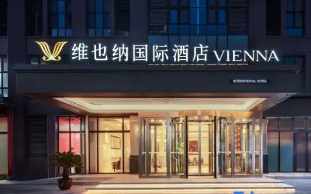 Vienna International Hotel (Tianjin Wuqing Daguangming Center Branch)