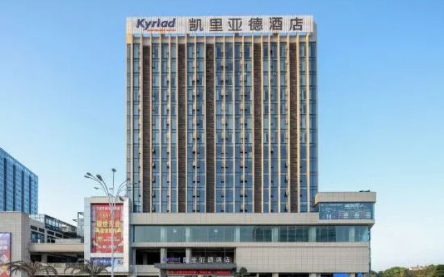 kyriad Hotel (Ziyang High Speed Rail North Station Branch) – Exterior – Ziyang