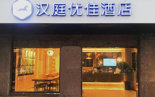 Hanting Premium Hotel Youjia Shanghai Nan Bund Dalian Road