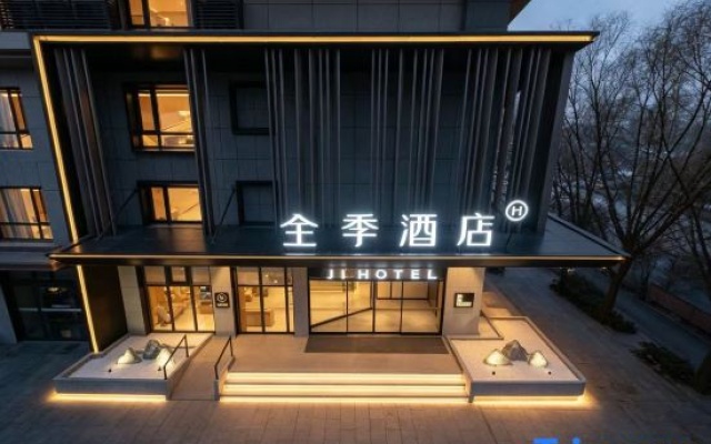 JI Hotel (Rizhao Wulian)