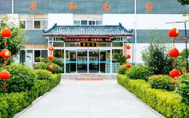 Qufu Shenghushanzhuang (Nishan Shengjing Luxuancun Scenic Area Store)