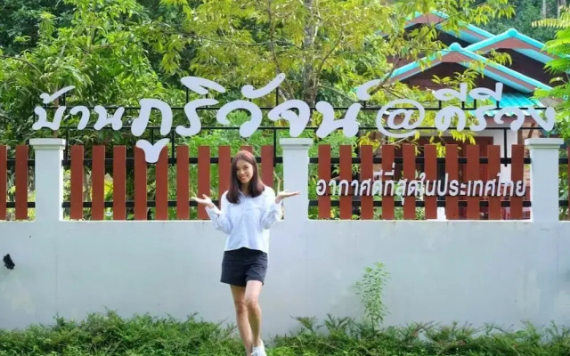 Baan Bhuriwat Kiriwong (SHA Plus+)