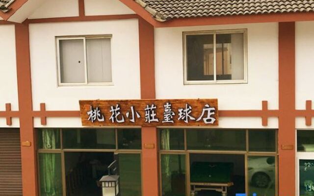 Zhoushan Tahua Xiaozhuang Impression Hotel