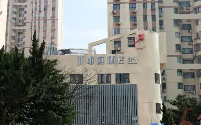 Weiting Hotel (Lujiazui Century Avenue Subway Station Branch)