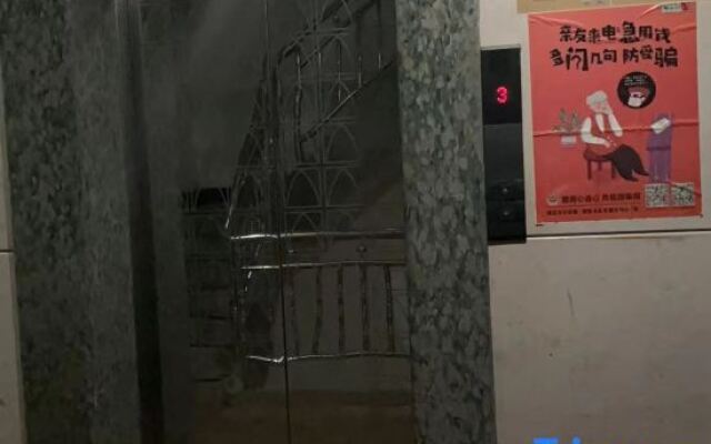 Rui'an Jinxing Hotel