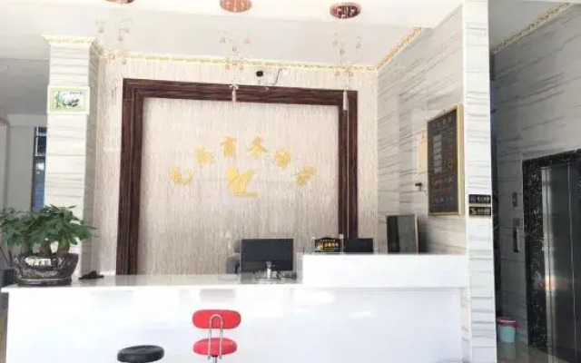 Funing Yishang Business Hotel