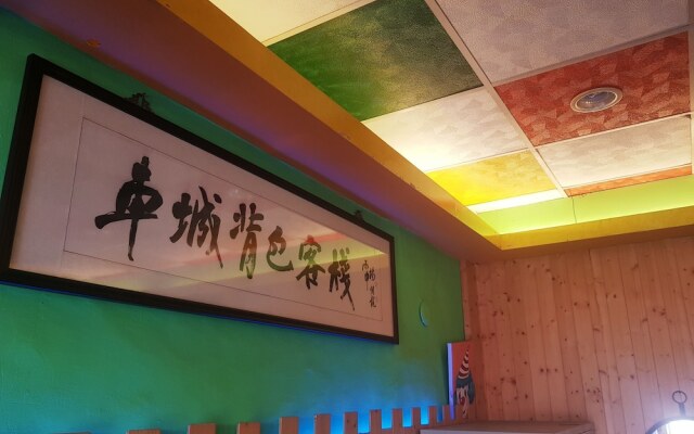 Checheng Backpackers Hostel
