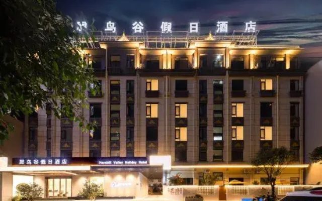 Hornbill  Valley  Holiday  Hotel