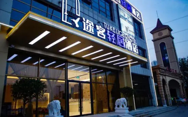 Tuke light hotel
