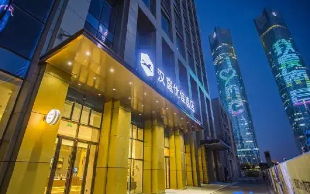 HanTing Premium Hotel (Nanchang Honggutan Wanda Plaza Hotel)