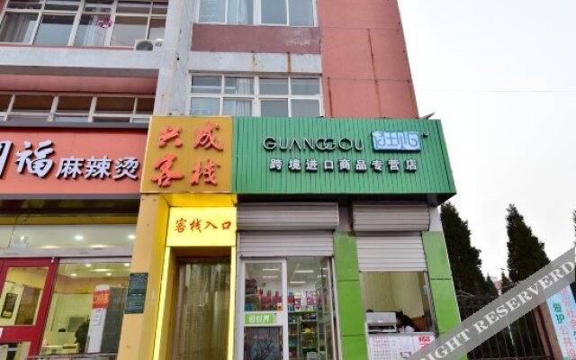 Xingcheng Hostel