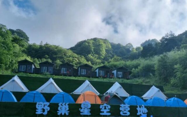 Dawei Mountain Wild Nest Starry Sky Camp