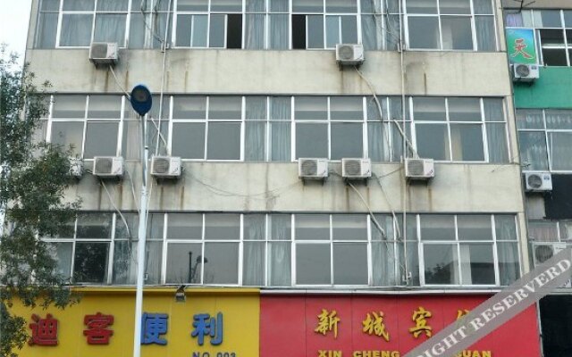 Xincheng Hotel