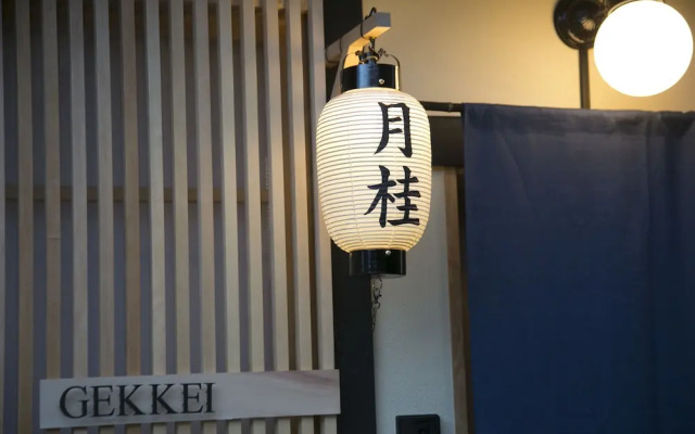 Satoi Kosetsu Shichijo-Mibu