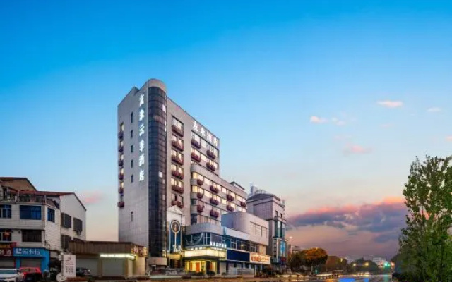 Youmi Yunji Hotel (Yongkang Baolong Square)