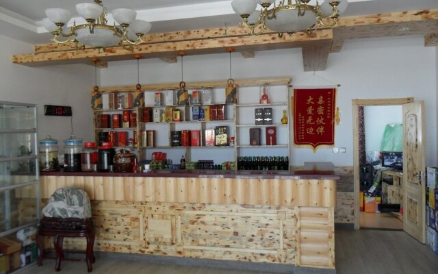 Yabuli Courtyard