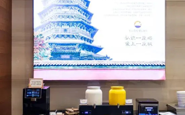Wanhao Kaiyue International Hotel