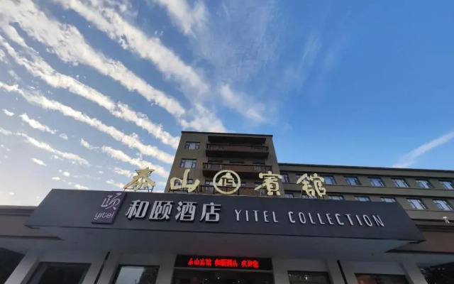 【locals】Taian Taishan District Baolongcity Square