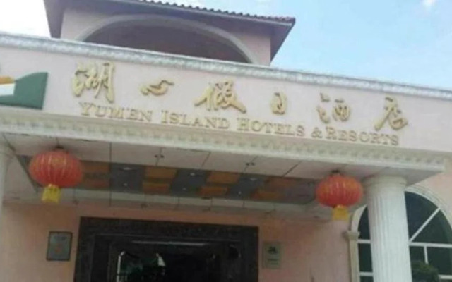 Yumen Island Hotels&Resorts