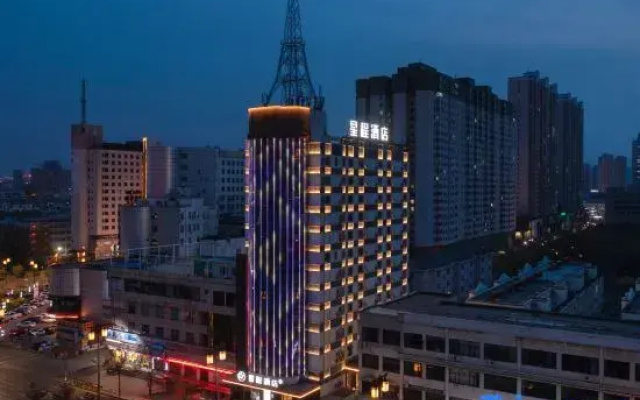 Starway Hotel (Datong Ancient City Qingyuan Gate Huayan Monastery)