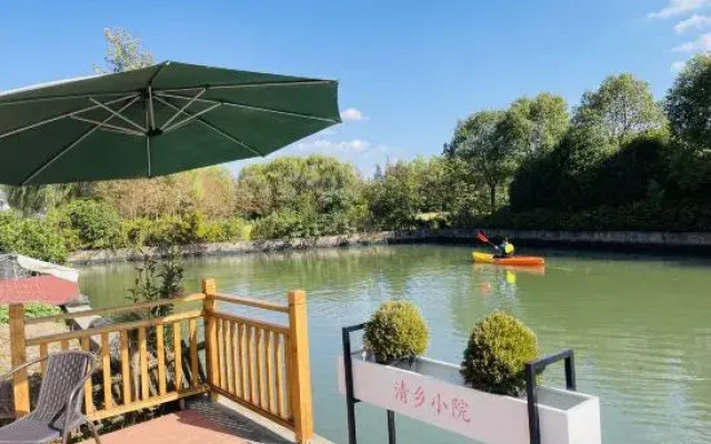Qingxiang Courtyard