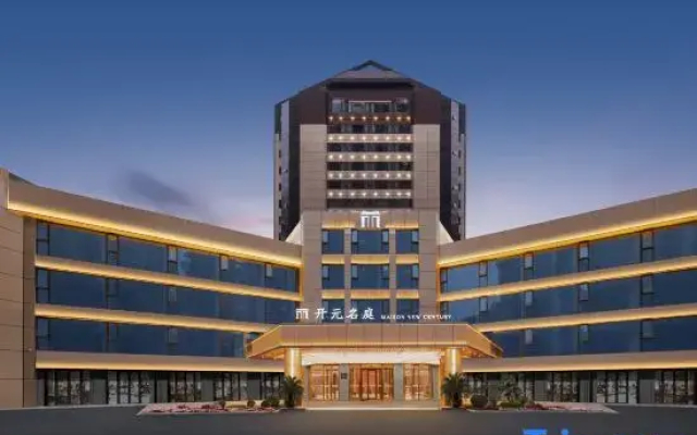 Shaoxing Keqiao Kaiyuan Mingting Hotel