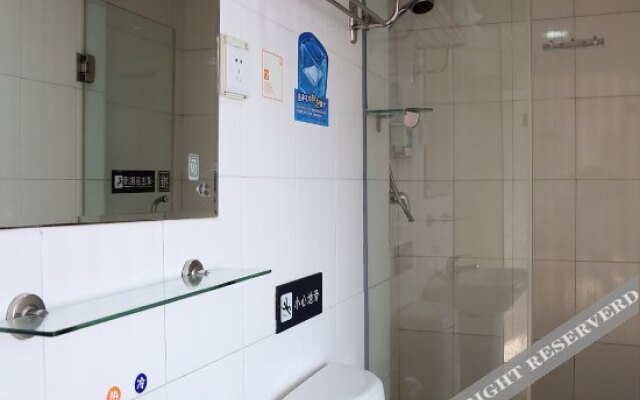 7Days Inn Changsha Environmental Science and Technology Park Ligong University Yuntang