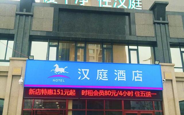 Hanting Hotel Xi'an North Railway Station Sports Park