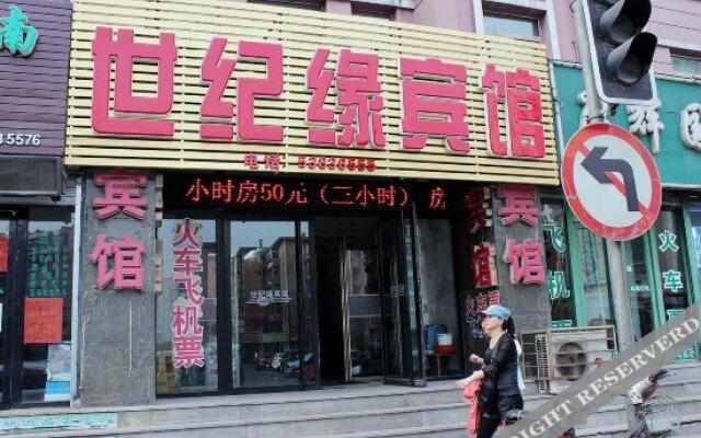 Fushun Century Yuan Hotel