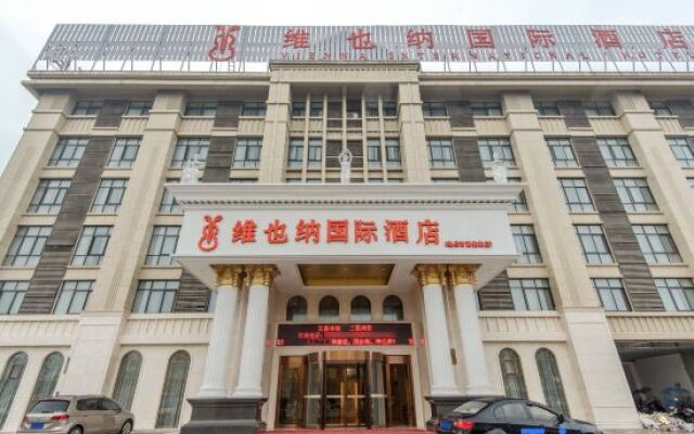 Vienna International Hotel (Chizhou High-speed Railway Station)