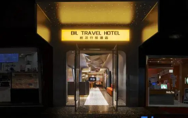 BIL Travel Hotel (Tianhe Bus Station Guangzhou East Station Branch)