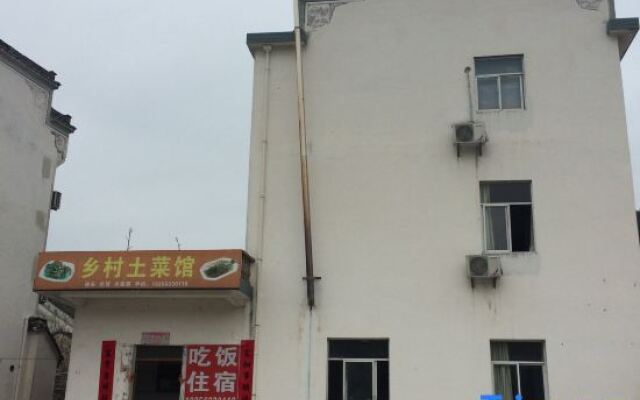 Jixi Longchuan Village Local Restaurant Inn