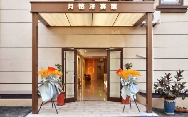 Yuemingze Hotel (Qingdao University of Technology Branch)